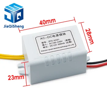 

AC 110V-220V to DC 12V Converter Adapter 12V 1A Power Supply Module DC 300MA for Thermostat