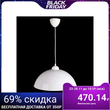 

Chandelier suspension "Safari 2" 1 lamp 40W E27 White 2832799