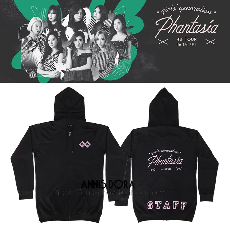KPOP SNSD Phantasia Staff YOONA YURI JESSICA SOOYOUNG TAEYEOM худи на молнии