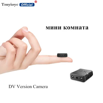 

Smallest XD Mini Camera Full HD 1080P Night Vision Mini Camcorder With 200mAh Battery Motion Detection Micro Cam Secret Camera