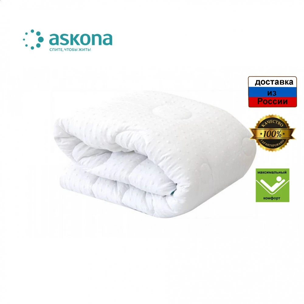 Одеяло детское Askona Bubble 205*140 см | Дом и сад