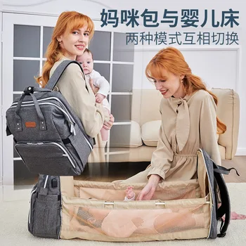 

Multifunctional Mummy Bag Large-capacity Foldable Crib Baby Products Milk Bottle Milk Powder Diaper Waterproof Backpack