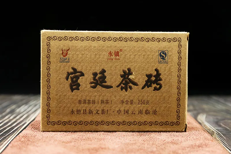 Китайский чай Yongzhen Ripe Pur Erh &quotPalace Pu-Erh Tea Brick&quot Shu Box 250 г 2019 | Дом и сад