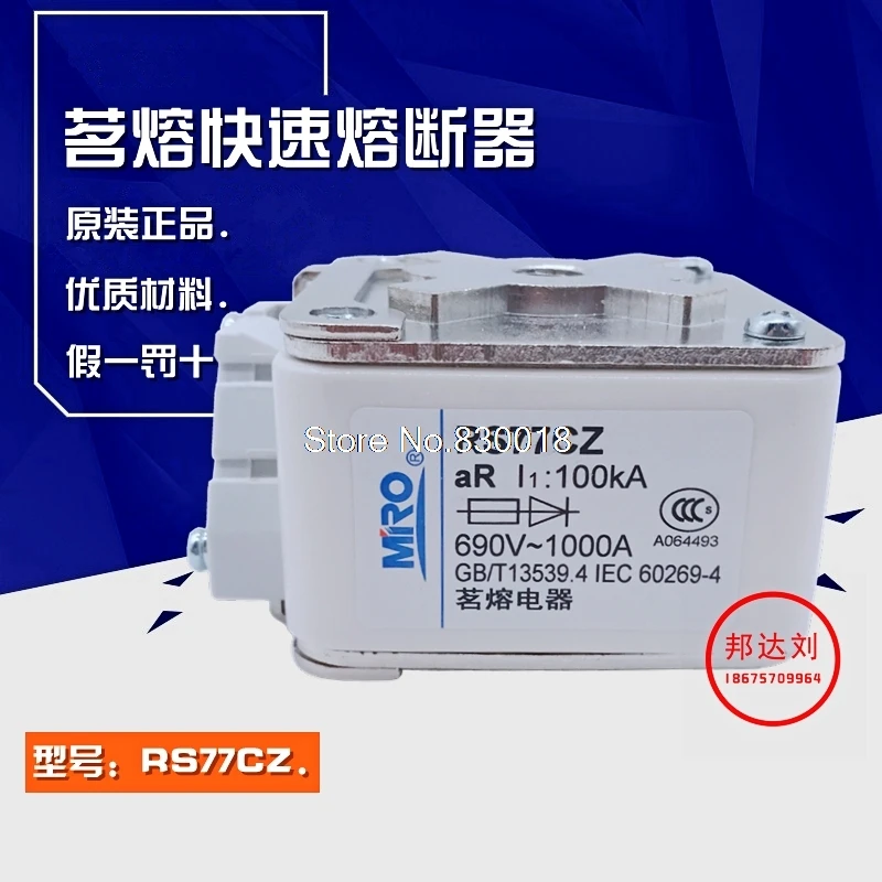 MRO Mingrong RS77CZ 630A 800A 1000A 1200A 1250A 660 V/690 V A3-66C-TS | Обустройство дома