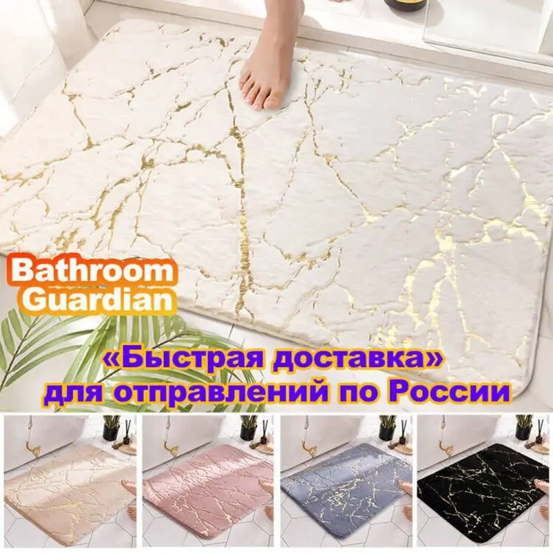 60x90cm Fluffy Faux Rabbit Hair Thicken Bathroom Mat Bath Non-Slip Floor Rug Absorbent Carpet Living Room Door Ship from RU | Дом и сад