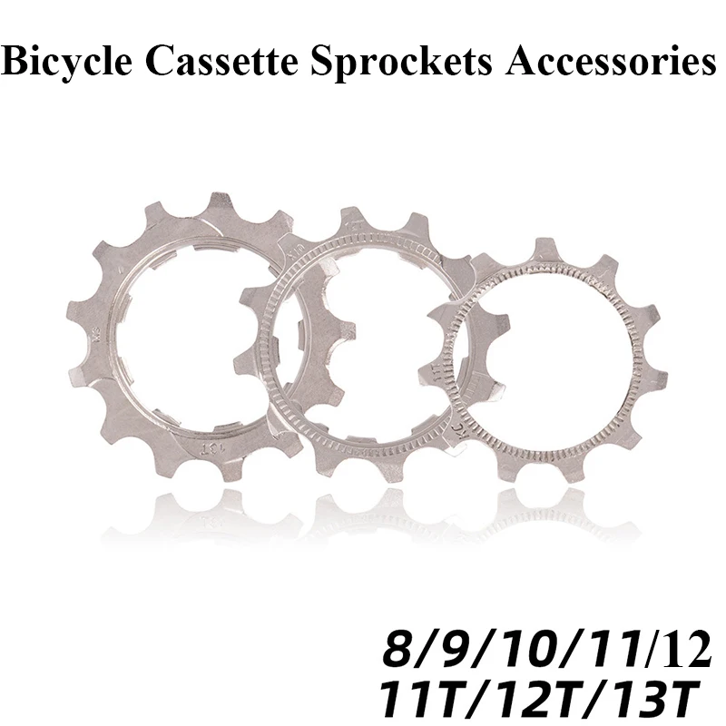 1 шт. маховик свободного хода для MTB и дорожного велосипеда Cog 8 9 10 11 12 Скоростей 11T