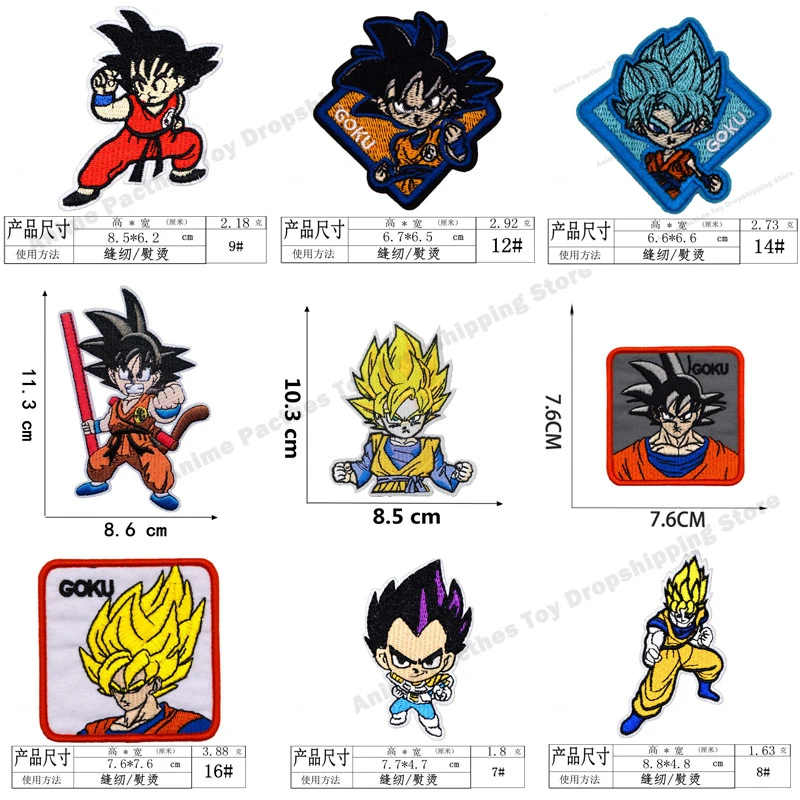 Dragon Ball Z anime cartoon clothes patches Garment stickers embroidery stickefi 