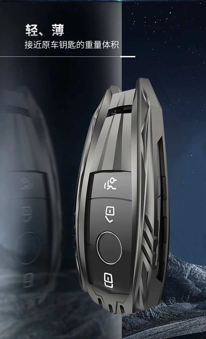 Custodia per chiave auto in lega di zinco per Mercedes Benz AMG A C E S series E200L E300L C260L E260 W204 W212 W176 CLA GLA Car acessori - H3a3a04d802224026962f7827ad511b565