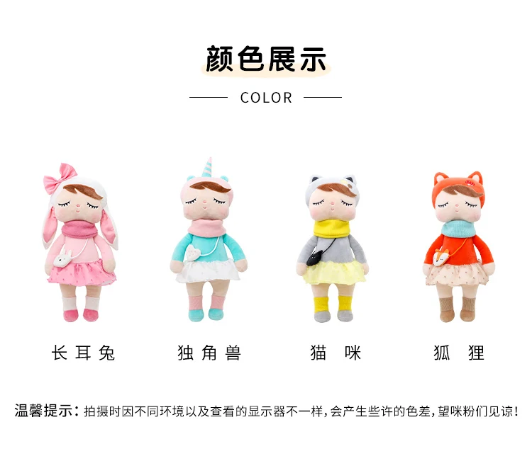 林中公仔-无线_04