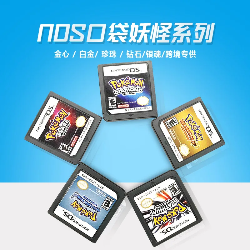 

Pokemon video game card DS 3DS NDSi NDS Lite Game Card DS Game Card Pokemon Gold Heart Gintama / Beauty