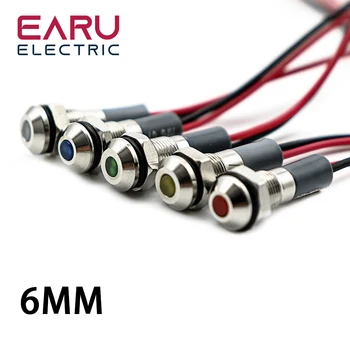 금속 LED 경고 표시등, 방수 IP67 신호 램프, 파일럿 전선 스위치, 레드 그린 블루 화이트 옐로우, 6mm, 5 V, 12 V, 24 V, 220V