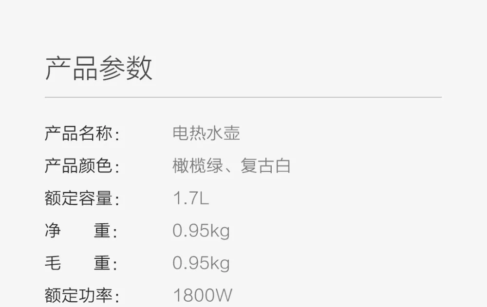 Оригинальный электрический чайник Xiaomi Youpin Ocooker, контроль температуры импорта, 1.7л, большая емкость с часами, Электрический чайник