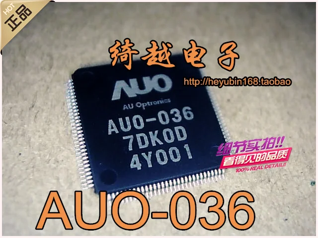 5 шт./лот AUO-036