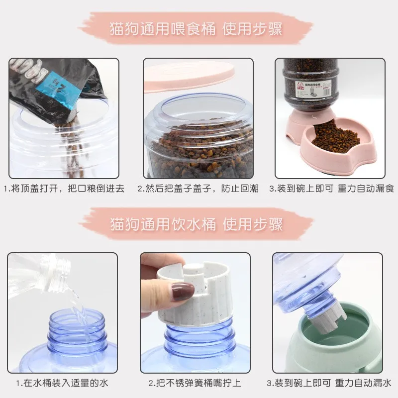 3.8L Pet Automatic Water Food Feeder dog cat water drinking cat cat feeding large capacity dispenser pet cat bowl dog