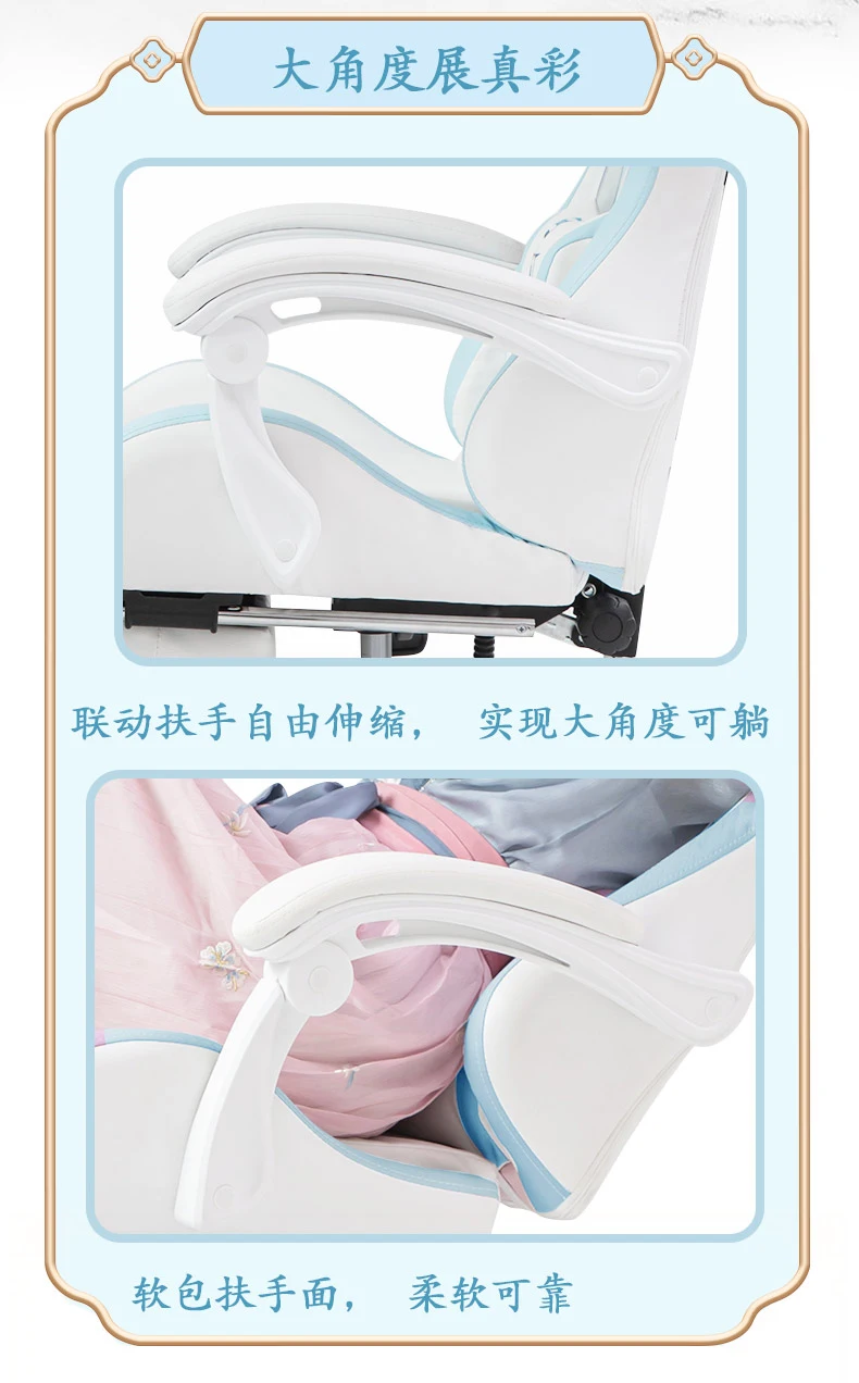 Description Picture 6 of itemNew Electronic Racing Chair Home Office Game chairs Girl Heart Chair Competitive gaming Chair Anchor Pink Live Computer Chair