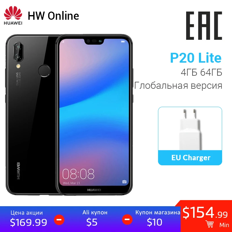 

Huawei P20 Lite Global Version Nova 3e 4GB 64GB Smartphone Kirin 659 Octa Core Mobile Phone 5.84" FHD Screen 16MP AI camera NFC