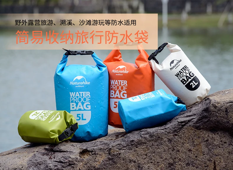 Naturehike для расчистки запасов Костюмы мобильный телефон водонепроницаемая сумка, для плавания дрейфующий Универсальный водонепроницаемый, рюкзак для путешествий, сумка для хранения