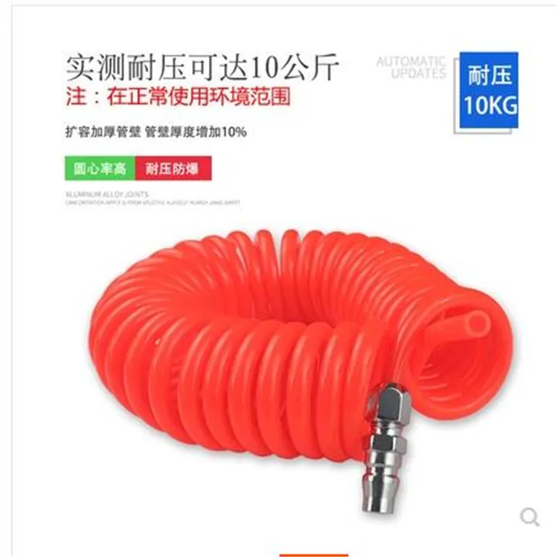 High Pressure Resistant Telescopic Spiral Air Pipe Air Pump Air Pipe Pneumatic Spring Tube PU Air Compressor Tube Belt Color : Orange, Size : 9m, Type : CL-1065 