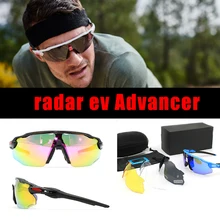Велосипедные солнцезащитные очки 9442 EV Advancer, спортивные солнцезащитные очки, очки для бега, рыбалки, пеших прогулок, мужские и женские очки для выступлений