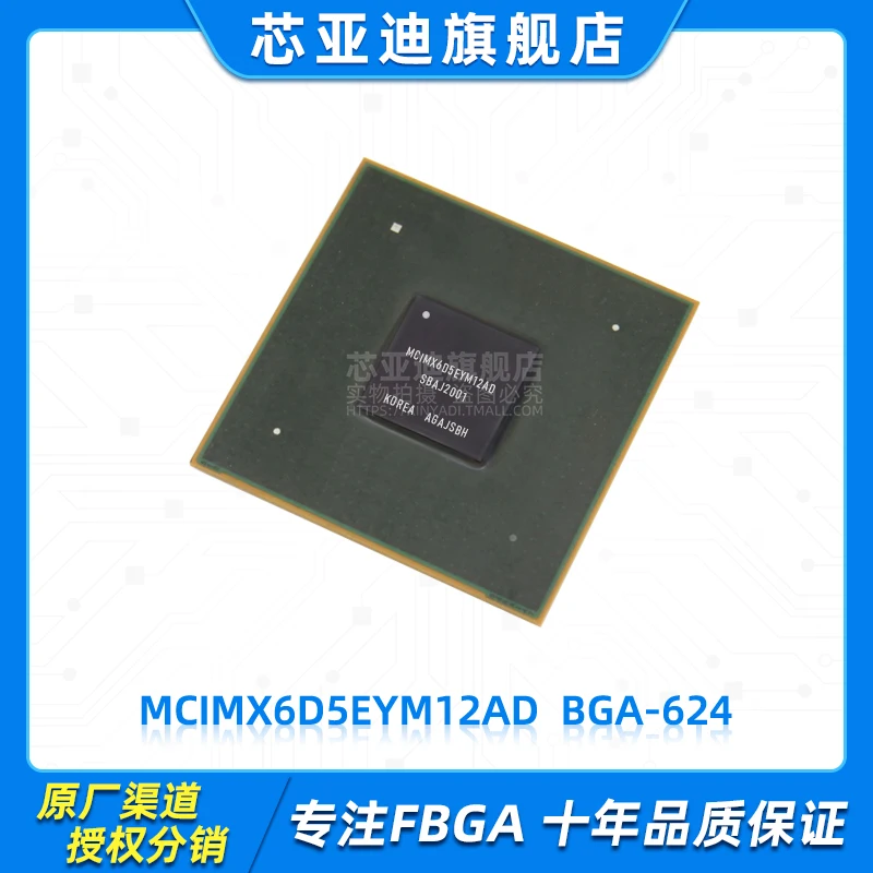 

MCIMX6D5EYM12AD MCIMX6D5 BGA-624-