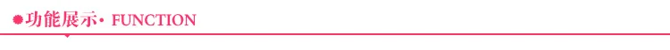 功能展示.jpg