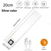Silver 20CM (Hot)