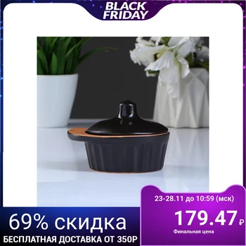 

Cocotte bowl "Nostalgia" with lid 0.2L cast iron 1189196