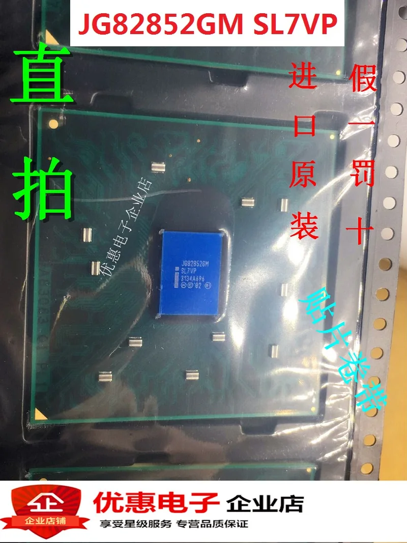 Новый в наличии 100% оригинальный JG82852GM SL7VP BGA Процессор | Электроника