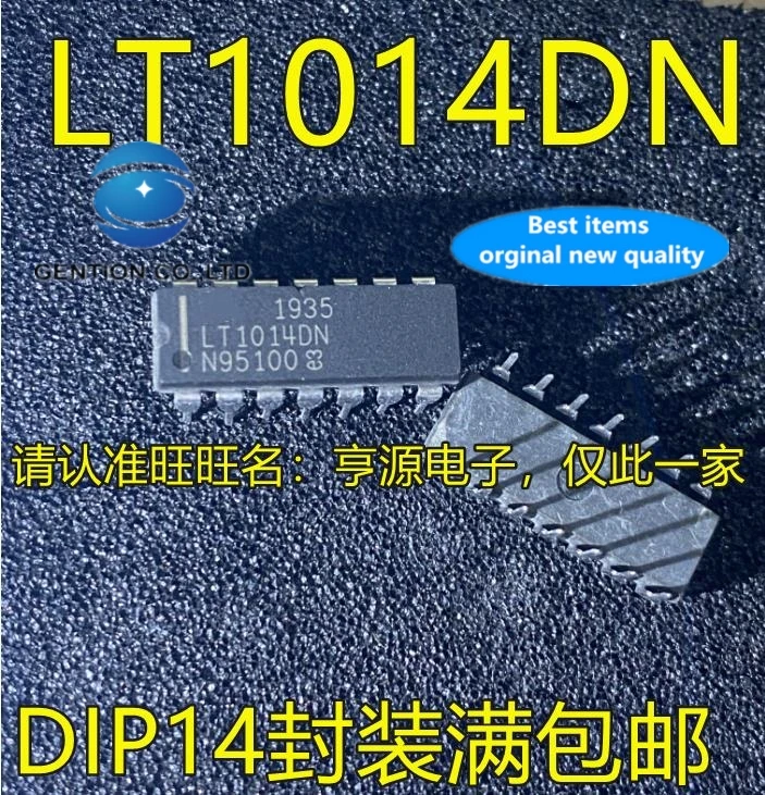 10PCS LT1014 LT1014DN DIP14 foot linear instrumentation amplifier IC in