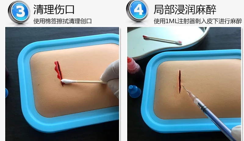 Medical Science Aids training Surgical instrument tool kit/surgical suture package kits set for student