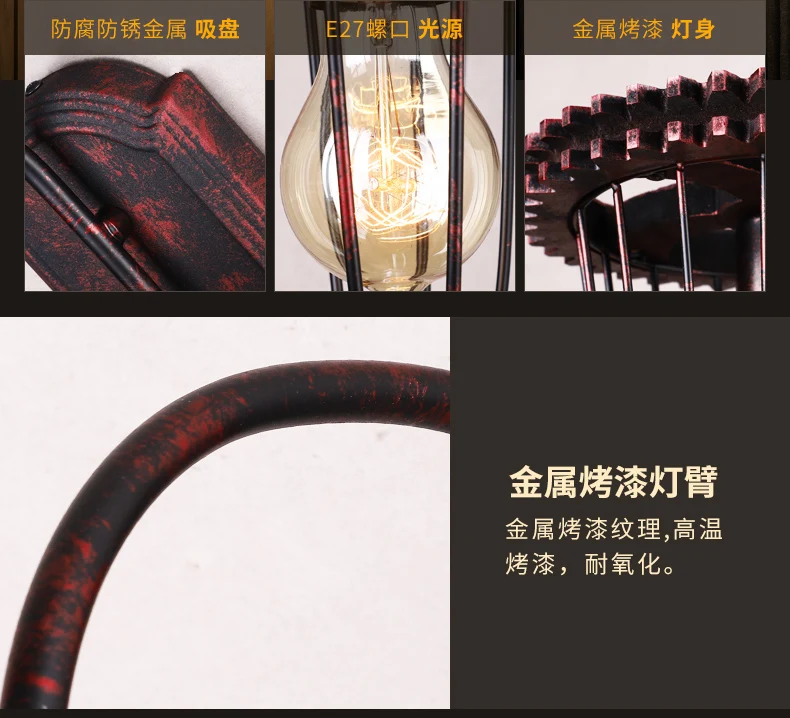 Industrial wind restaurant bar net curry personality creative wall lamp American retro aisle stair decoration lamp