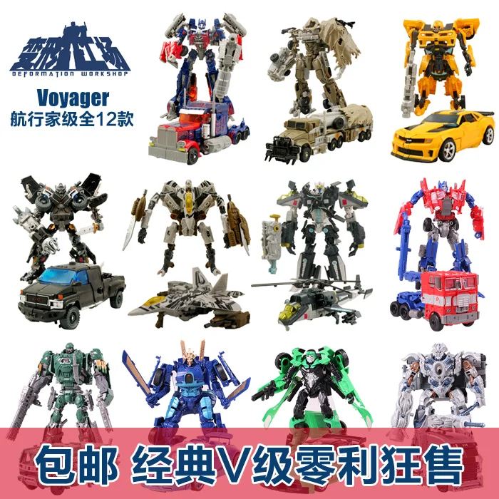 Трансформеры V-Class Optimus Prime Hornet Megatron starcry и другие маленькие модели игрушек |