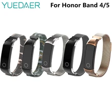 Миланская петля Honor Band 4 ремешок для Honor Band 4 магнитный металлический браслет для Honor Band 5 ремешок из нержавеющей стали умный Браслет