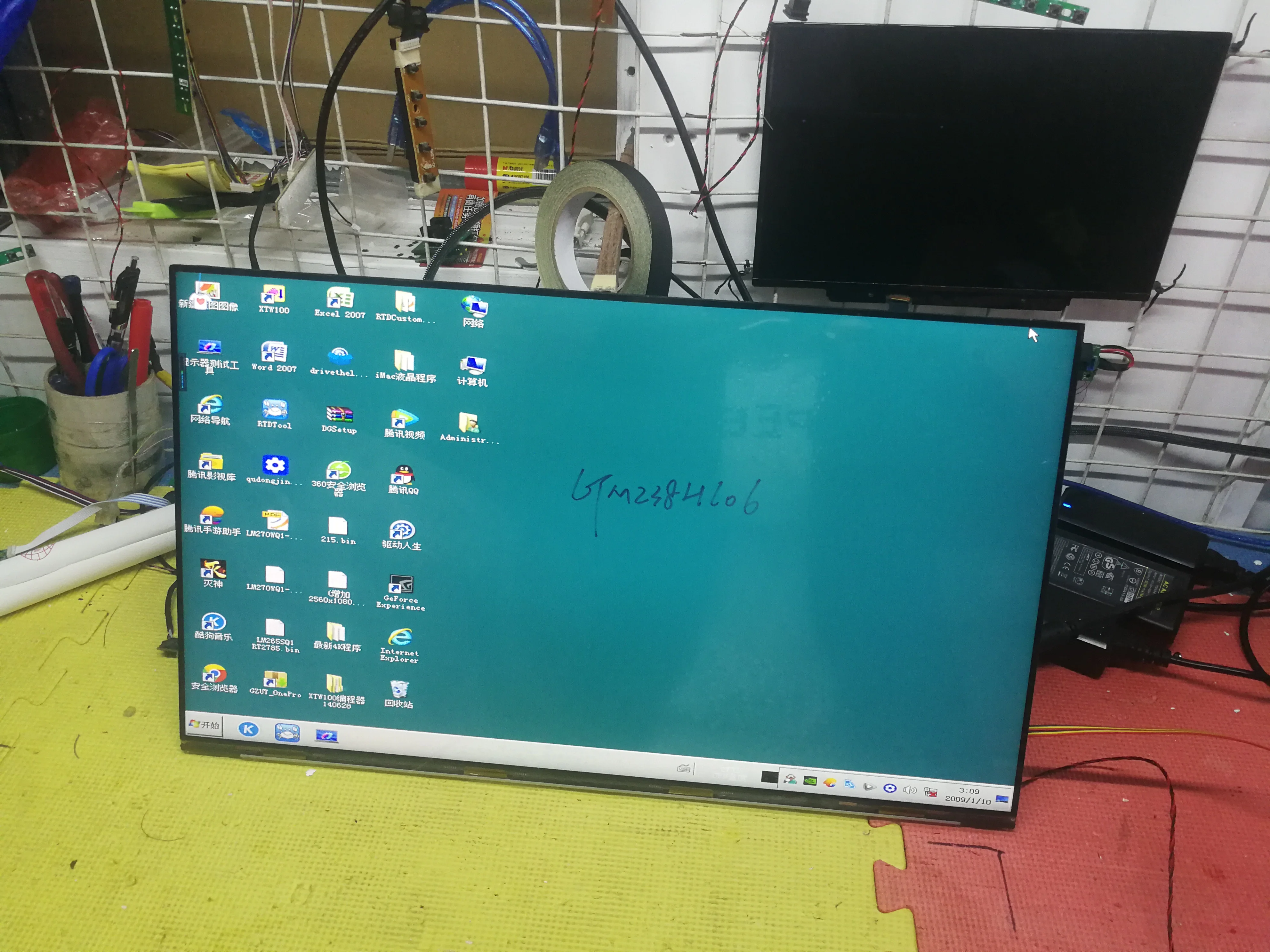 ο LCD ÷  LTM238HL06 hp EliteOne 800 G3 23.8 ġ  ġ AIO ȭ