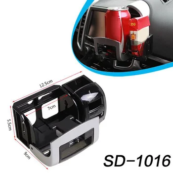 

2 in 1 Cup Holder Simple Cigarettes Drink Storage Box Phone Mount 12.5*8*5.5CM