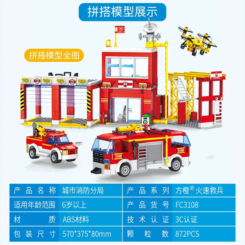 KAZI город конструктор совместимый с лего пожарная станция пожарный полицейский механические Строительные Компоненты грузовик спасательный автомобиль дети игрушки Кирпичи подарок