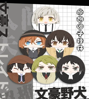 

New Anime Bungou Stray Dogs Atsushi Dazai Nakahara Akutagawa Ranpo Dango Keychain Charm Cosplay Props Gifts