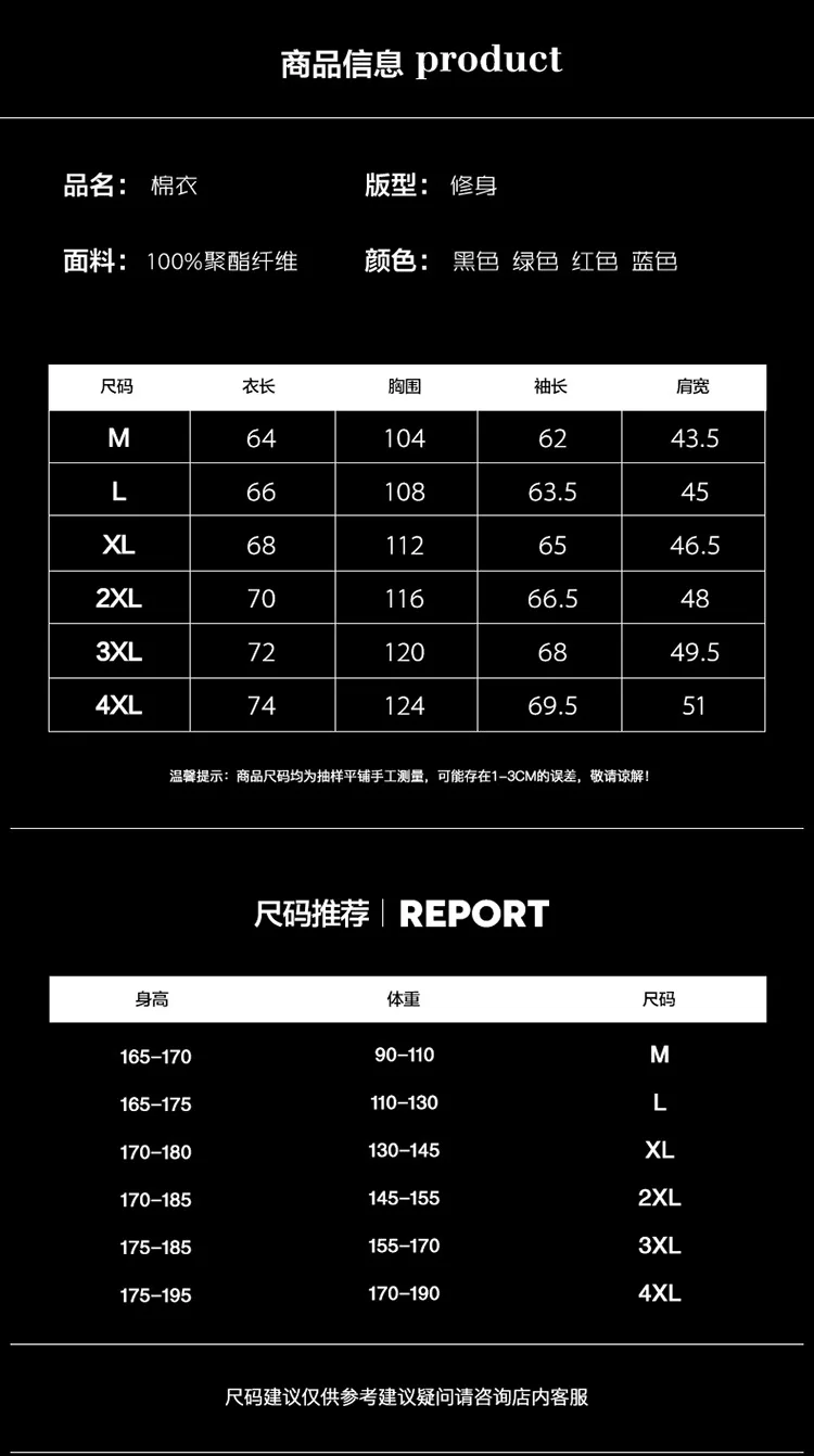 MEN'S Cotton-padded Coat Winter New Style Cotton Coat Short Korean-style Thick down Feather Cotton-padded Clothes Fashion Man Ho