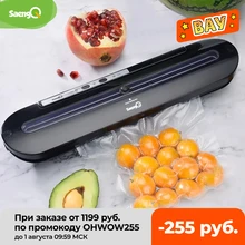 Пищевой вакуумный упаковщик saengQ, 220 В/110 В Пищевой вакуумный упаковщик saengQ, 220 В/110 В