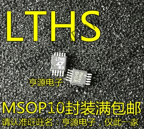 5 шт. LTC1865 LTC1865ACMS LTHS MSOP10 новые