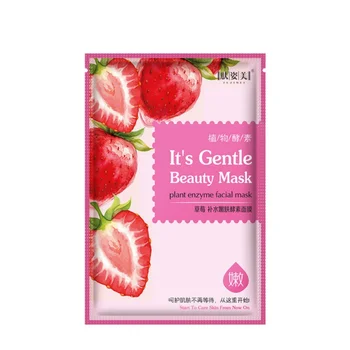 

Oil Control Plant Enzyme Mask Moisturizing Brightening Mask Stick Deep Refreshing Masks