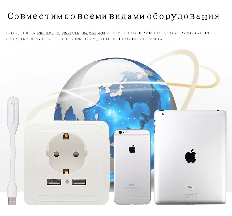 俄语欧标插座双USB面板_06