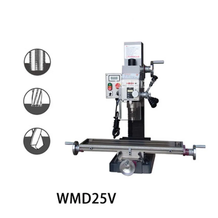WMD25V небольшой сверлильный и фрезерный станок для обработки металла фрезерный станок бытовой вертикальный сверлильный фрезерный станок 110 В/220 В