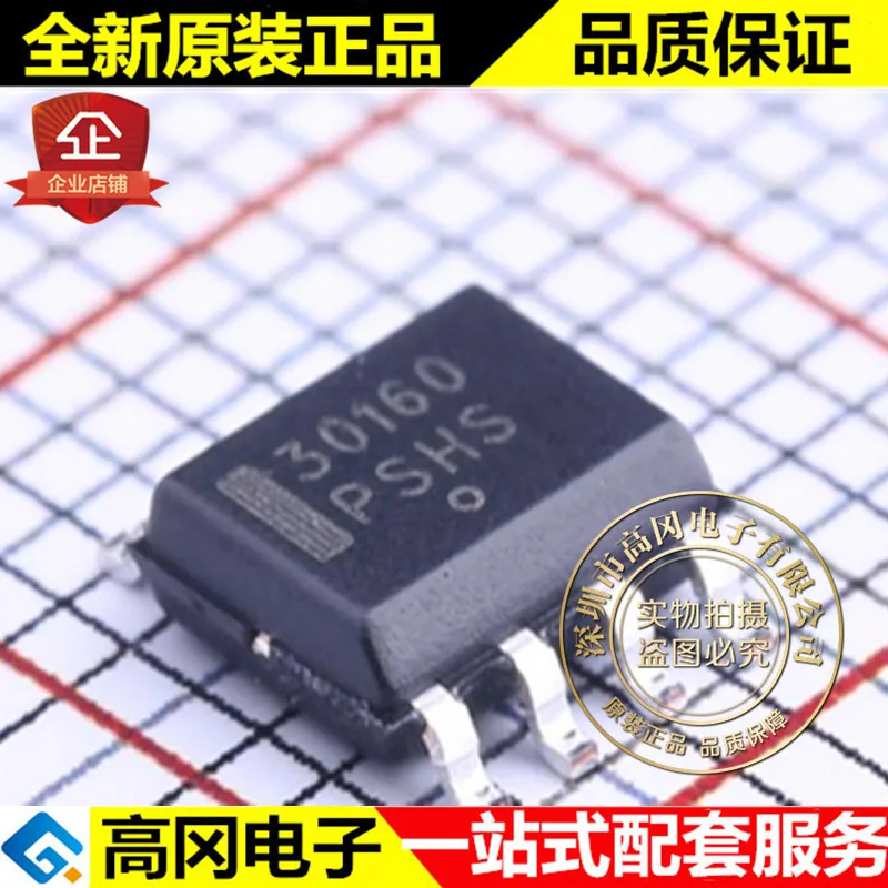 5 шт./лот NCL30160DR2G SOIC-8 30160 светодиодный высокое качество./