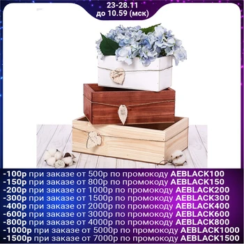 

A set of wooden boxes 3 in 1 with a nameplate "Give a smile", 30 × 21 × 12 cm