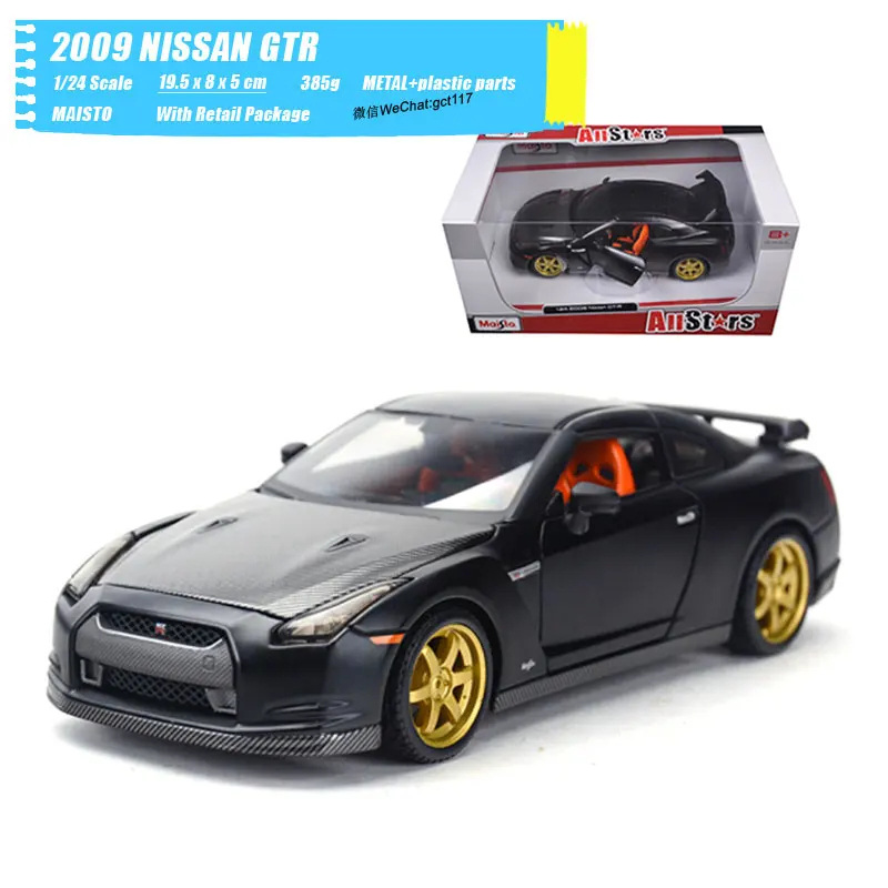 2009 NISSAN GTR (10)