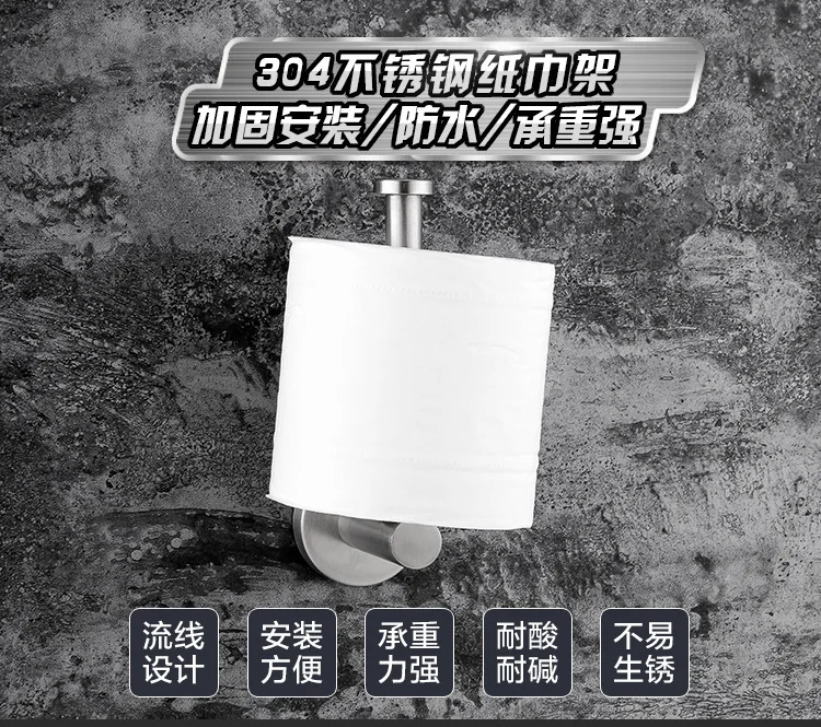 Держатель для туалетной бумаги 304 из нержавеющей стали, хромированный держатель для туалетной бумаги настенное крепление для ванной комнаты и кухни держатель для бумажных полотенец