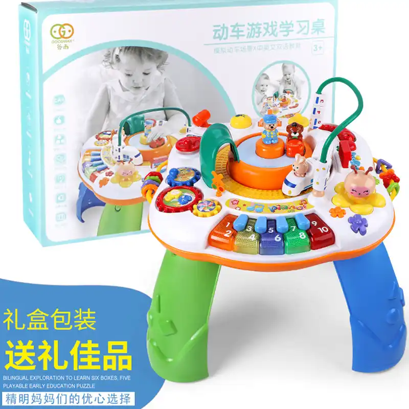 bilingual baby toys