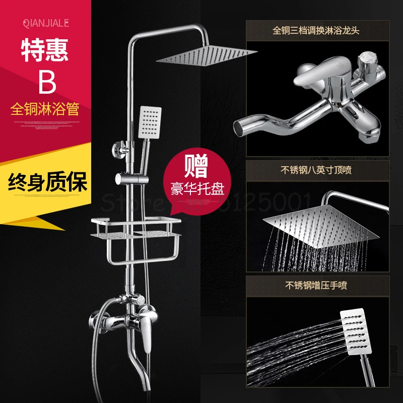 Qian Jia Le набор для душа, медный душ, артефакт, ванная комната, душ, душ, бытовой душ, термостат, насадка, дождевая Душевая система - Цвет: Сливовый