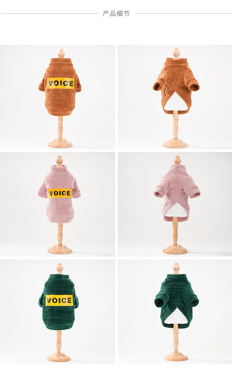 Осенняя одежда, одежда для щенков, стильный свитер Сидни для маленьких собак, зимний тонкий костюм для щенков, осенний и зимний костюм